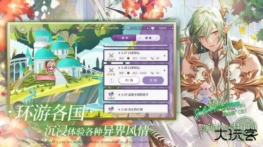 欢迎来到梦乐园官服下载 v1.0