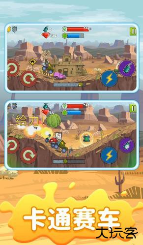 超级赛车拉力赛下载 v2.0.0