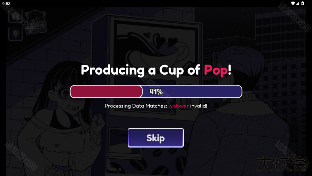 异常咖啡机2手机版