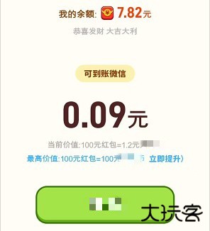 打螺丝红包版下载 v1.0.5