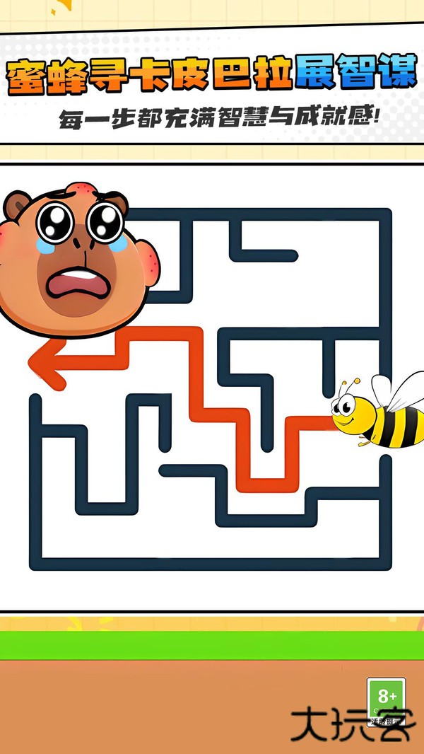 一笔画迷宫下载 v1.0.1