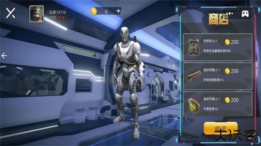 暗区地铁逃生下载 v1.0