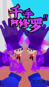 忍者无敌下载 v1.0.4