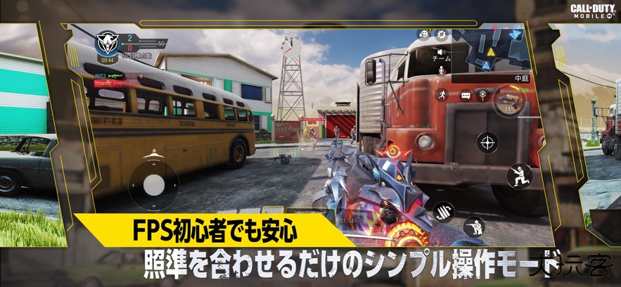 codm日服下载 v1.0.48