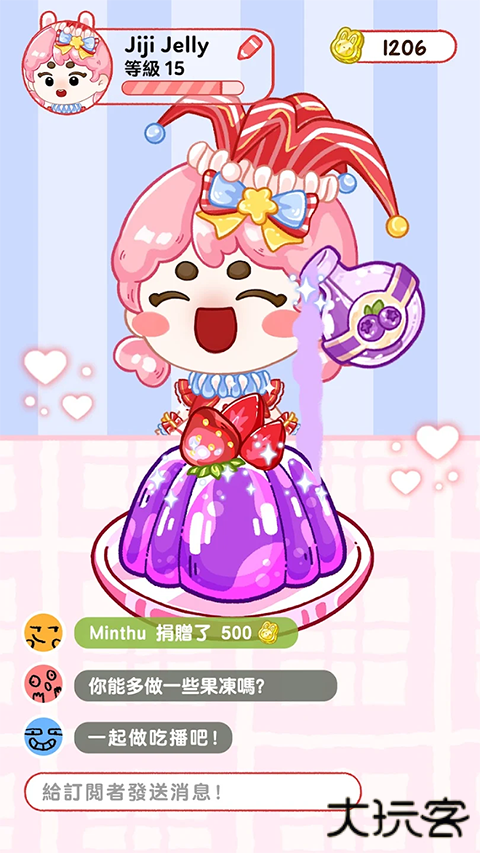 果冻大师中文版下载 v1.4.5