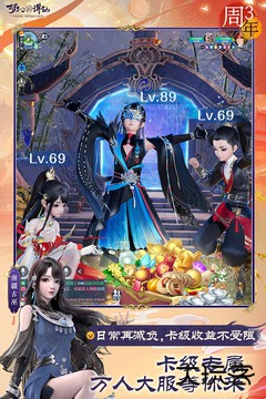 梦幻新诛仙gm特权版