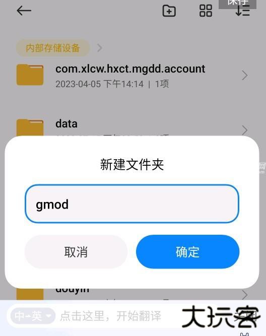 Garrys Mod盖瑞模组(Patrick模组)