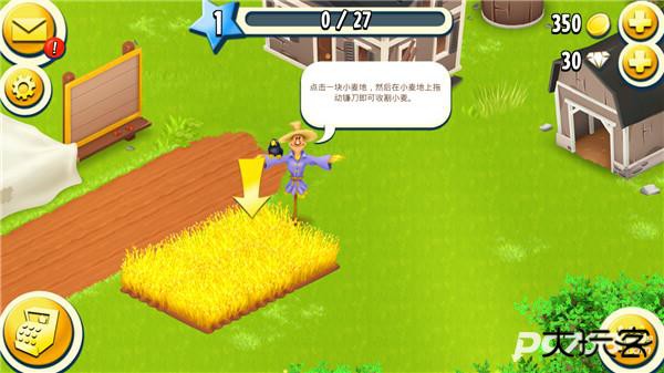 卡通农场安卓版