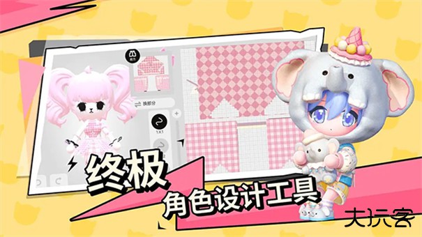 碧优蒂的世界BUD国服下载 v1.0.13