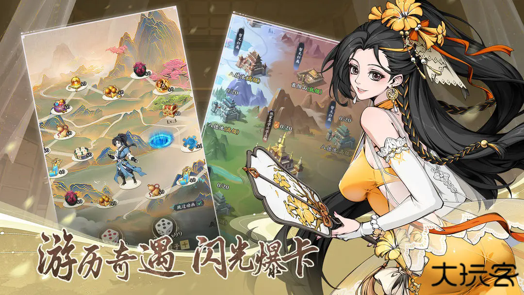 雪刀群侠传下载 v4.0.0