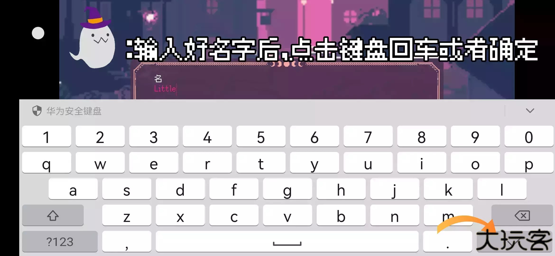 游戏卡在学生证的看过来截图1