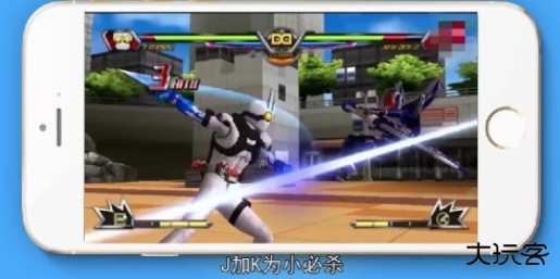 假面骑士巅峰乱斗中文版