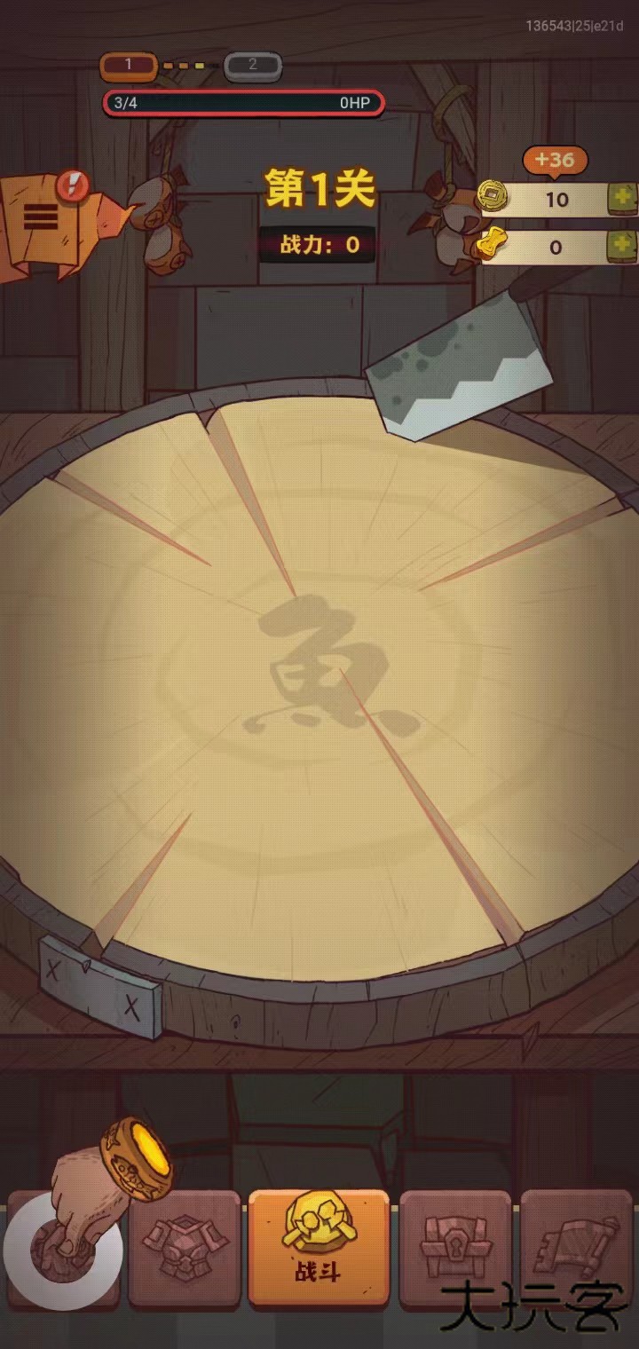 咸鱼之王国际版