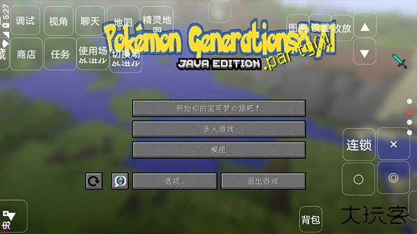 我的世界宝可梦世代下载 v1.0