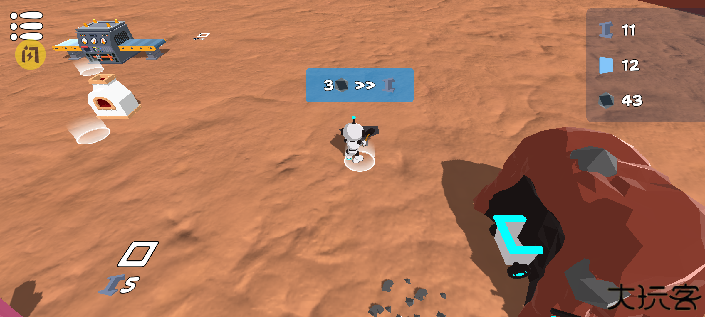 火星殖民地下载 v1.0.0