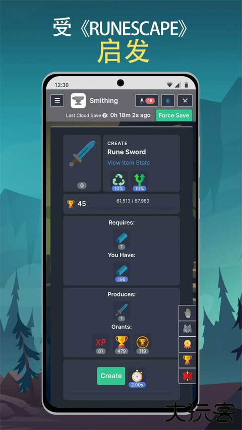 梅尔沃放置手机版下载 v3.1.1