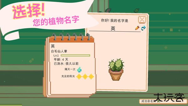 窗边下载 v1.8.3