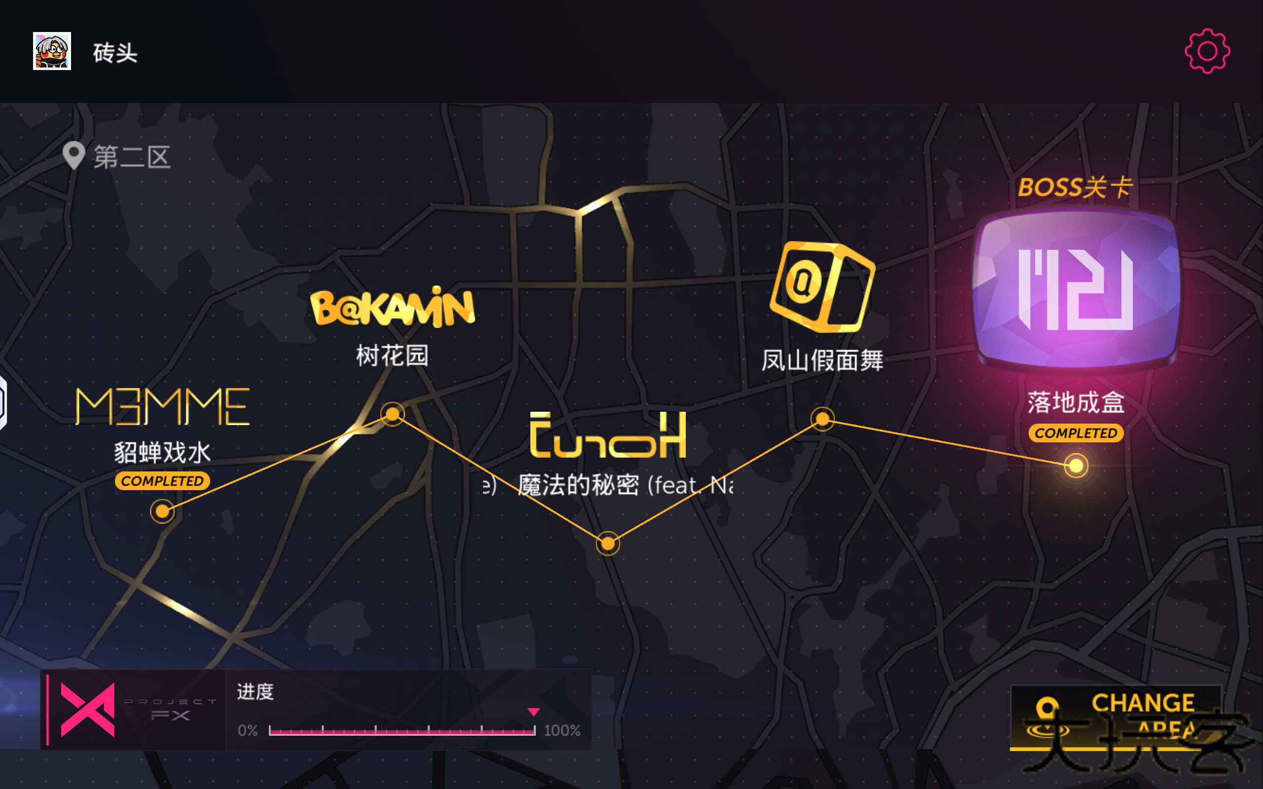 Project FX下载 v1.1.6.4016