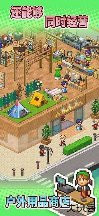 森丘露营地物语下载 v1.3.0