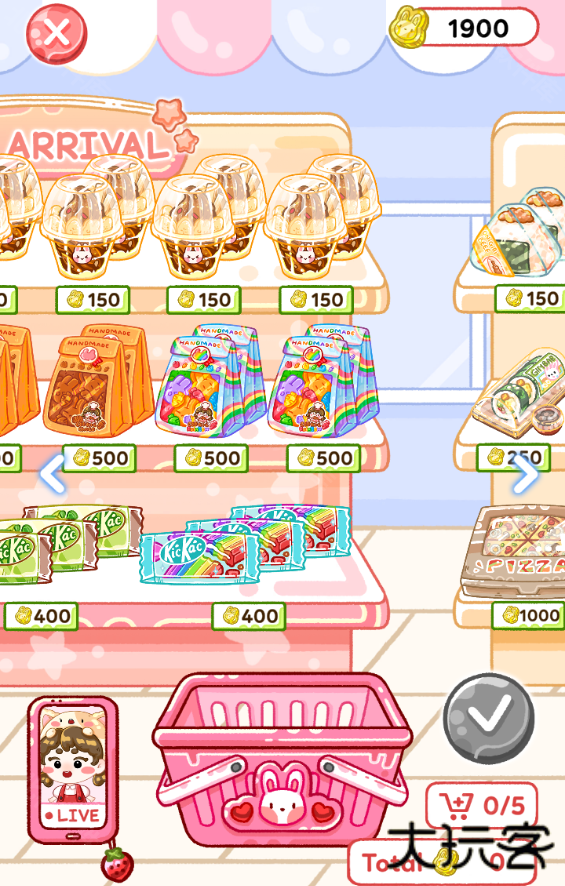 果冻大师中文版