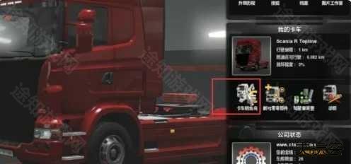 遨游中国2手机正版