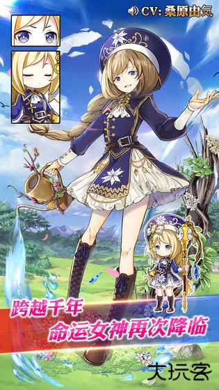 降神计划下载 v2.0.7