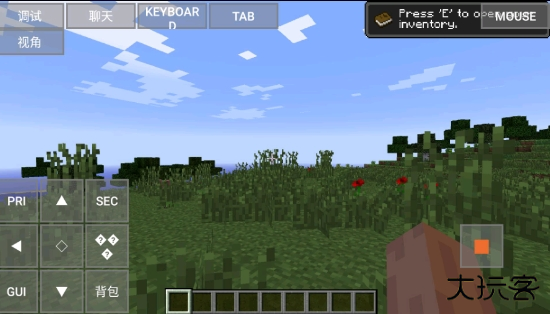 我的世界java正版下载 v1.21.100.23