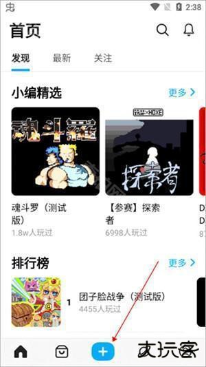 创游世界破解版无限G币最新版怎么进行游戏创作截图2