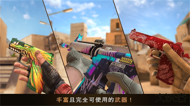 对峙2中文版下载 v0.35.1