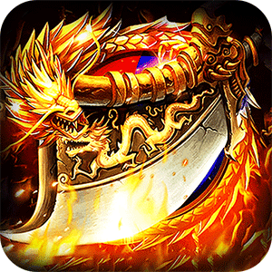 摸金之路（天命洪荒封神之怒）下载 v1.0.2