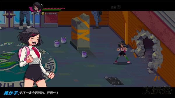 热血少女2官方正版