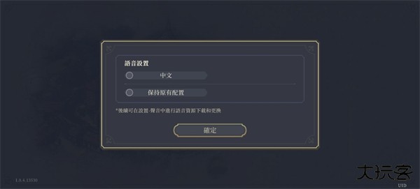 铃兰之剑国际服