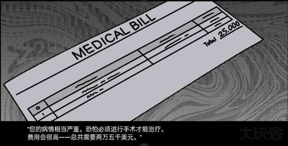 血汗钱下载 v1.0