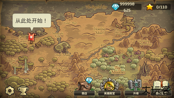 王国保卫战起源加强版