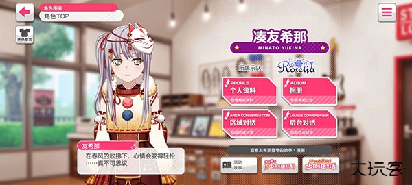 少女乐团bangdream