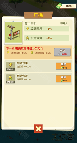 鱼塘传奇最新版本