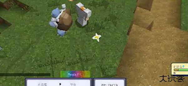 我的世界天穹神奇宝贝