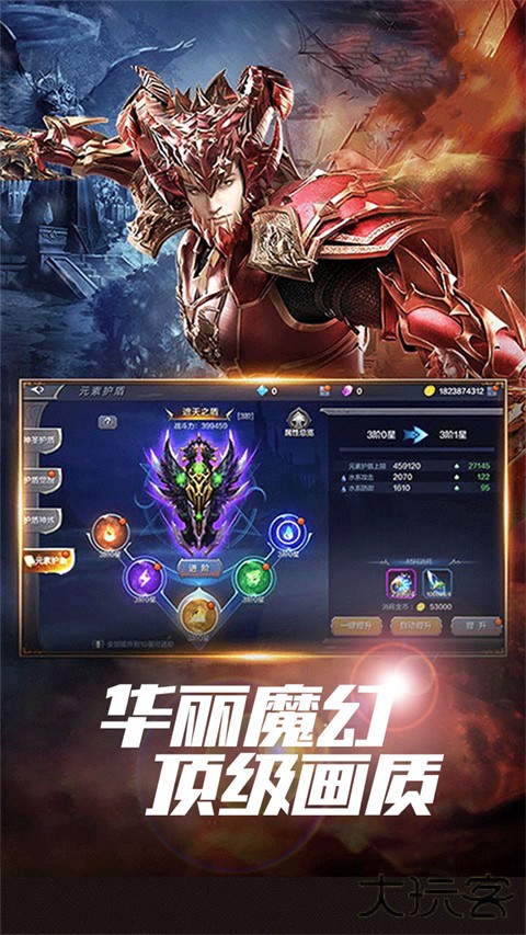 星座英雄下载 v1.0.0