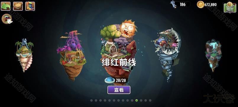 植物大战僵尸2auz版