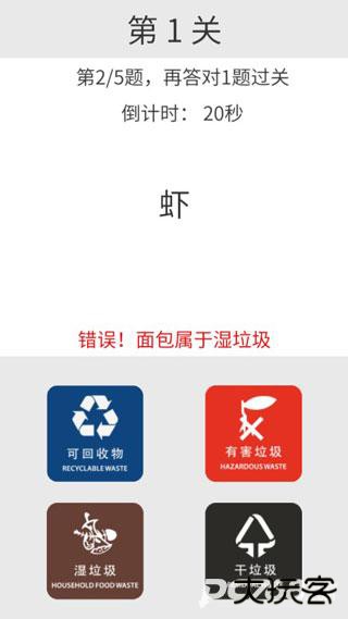 方阿姨的记忆训练