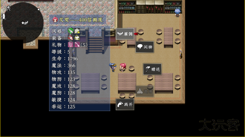 新世勇者传下载 v1.02A