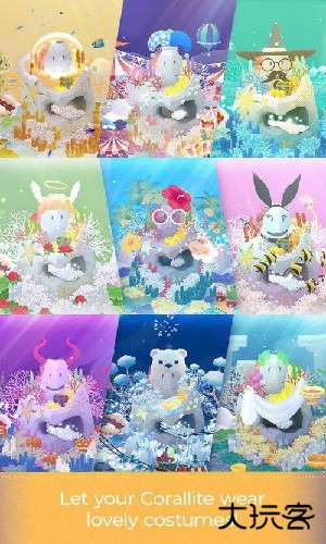 深海水族馆下载 v1.86.0