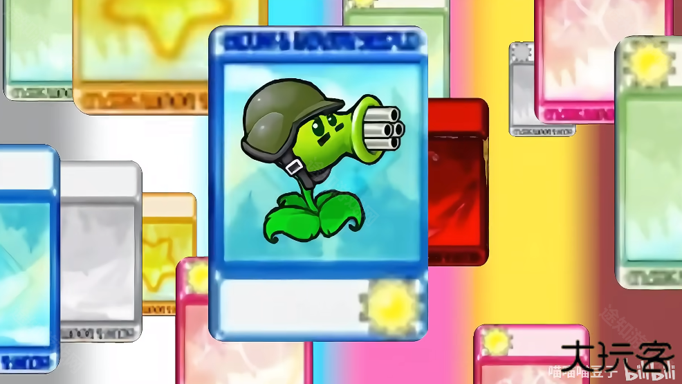 植物大战僵尸抽卡重置版0.1版本