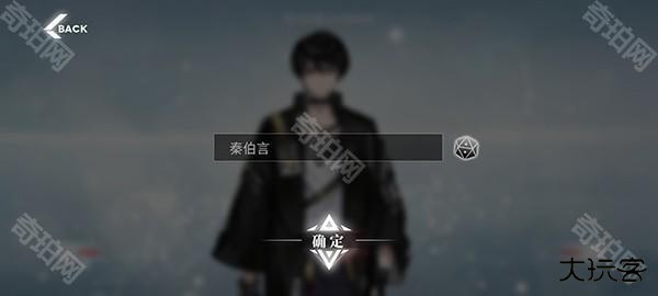 绯红的神约台服图片5