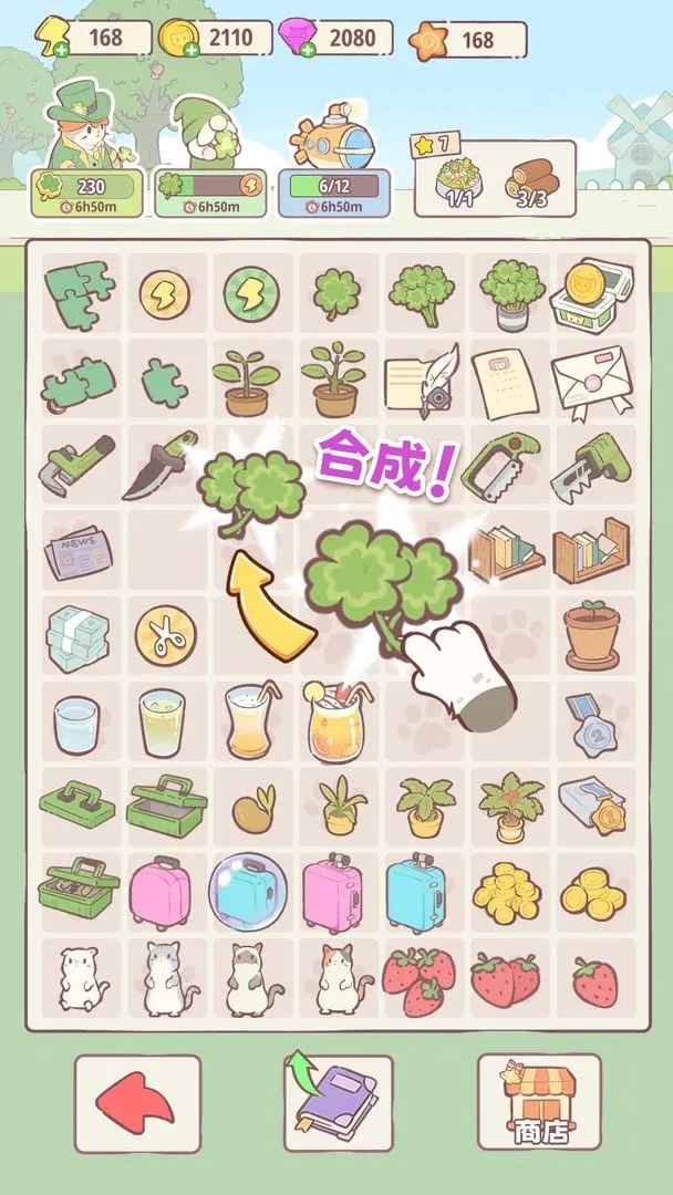 喵呜庄园最新版下载 v1.10