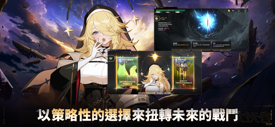 卡厄思梦境国际测试服下载 v1.0.189