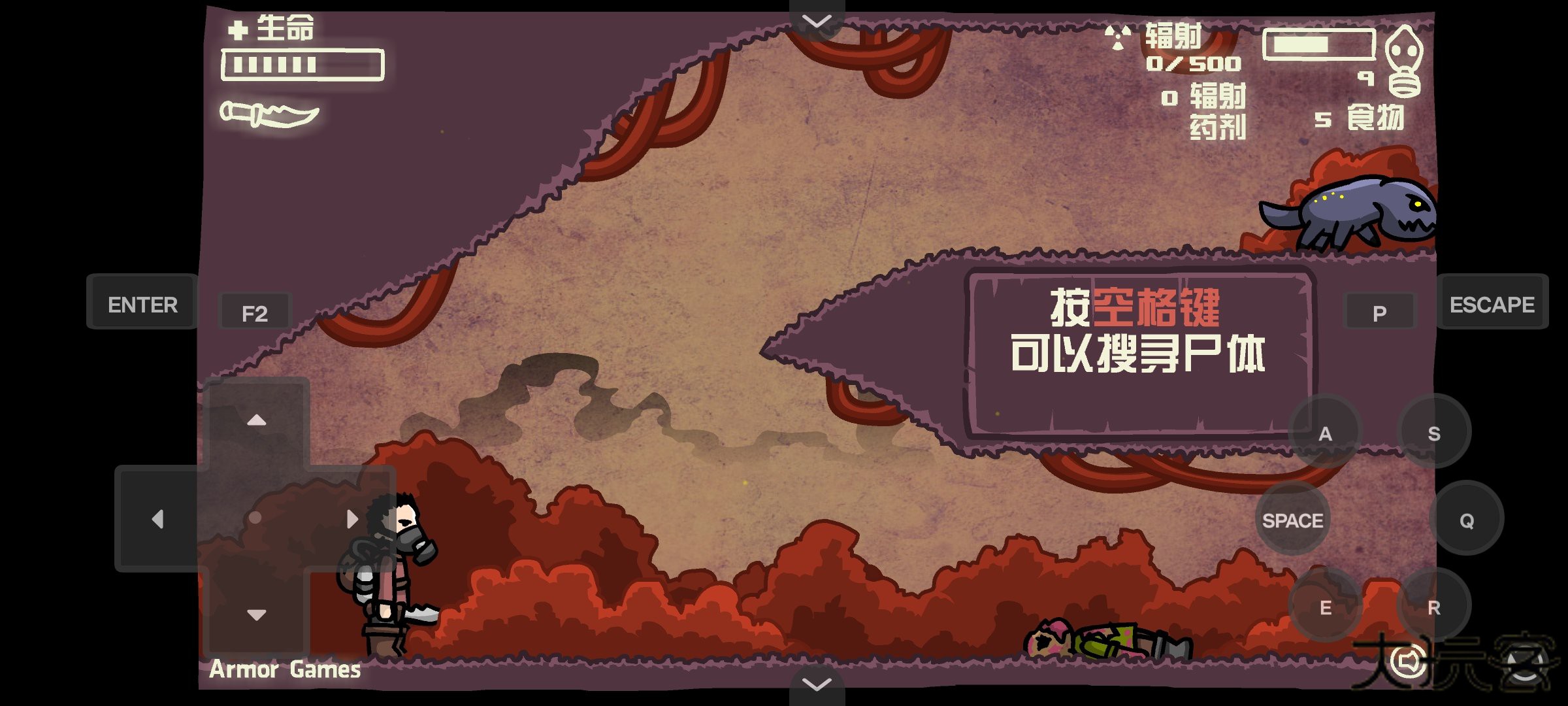 末日地球反击战2中文版下载 v1.0