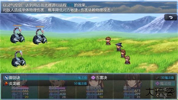 在异世界打怪的修仙者中文版下载 v1.50