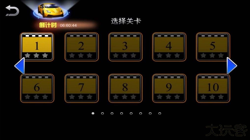 城市漫游司机人生