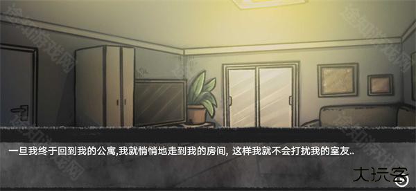 我的男友是渣男中文版